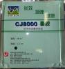 вид 2, CJ8000 Biotech 39-41 толщина 1,6мм